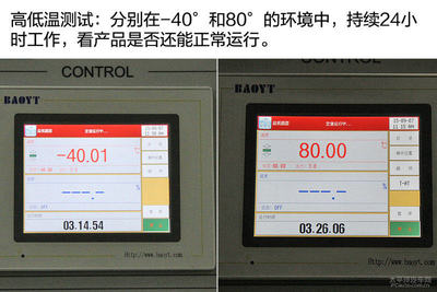 工廠實(shí)力是硬指標(biāo) 探秘正規(guī)車載導(dǎo)航生產(chǎn)流程與軟件開(kāi)發(fā)